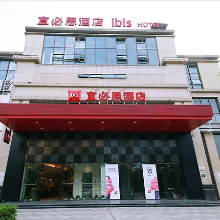 Ibis Sui Ning Hotel Suining  Exterior foto
